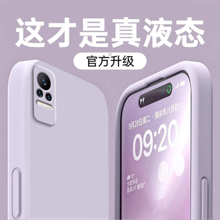 适用小米civi手机壳新款cici1s液态硅胶保护套cv男女xiaomicivi软外壳cⅰvⅰ超薄cicv全包vici防摔civis1简约