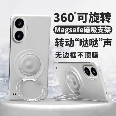 360度旋转支架适用红米Turbo4Pro手机壳新款Redmiturbo4pro超薄无边框xmtrubo4散热防摔por保护套磁吸支点壳