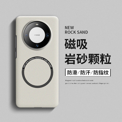 适用华为mate60pro手机壳5