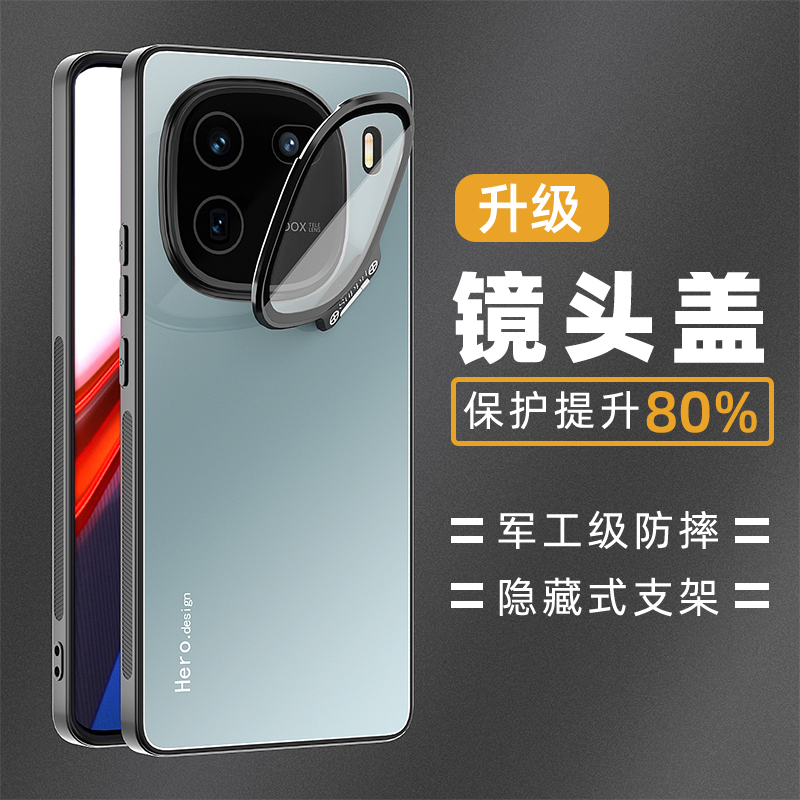 适用iqoo12手机壳新款隐形支架iqoo12pro镜头盖金属炫金磨砂iqoo11pro镜头膜手机套男女款镜头全包防摔保护套