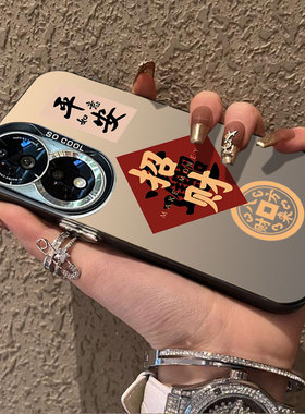 创意文字平安招财适用荣耀200手机壳9X新款honor100pro防摔magic5/x50i高级70pro男女x40硅胶x30龙年80保护套