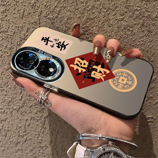 honor100pro防摔magic5 創(chuàng)意文字平安招財適用榮耀200手機(jī)殼9X新款 x50i高級70pro男女x40硅膠x30龍年80保護(hù)套