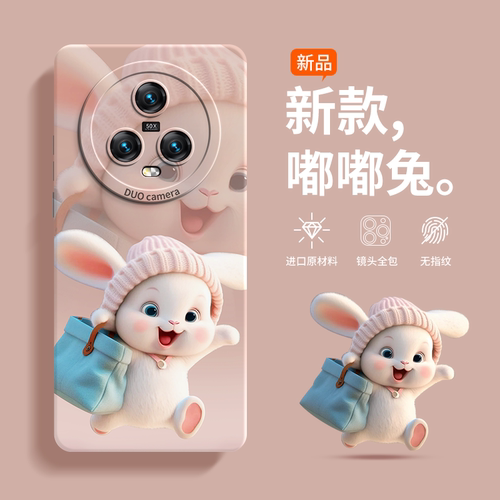 【进口硅胶】适用华为荣耀ma