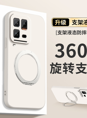 适用iQOO15Ultra手机壳带支架磁吸支点壳iq0015uitra保护套vivo爱酷新款液态软硅胶全包防摔外壳高端男女后壳