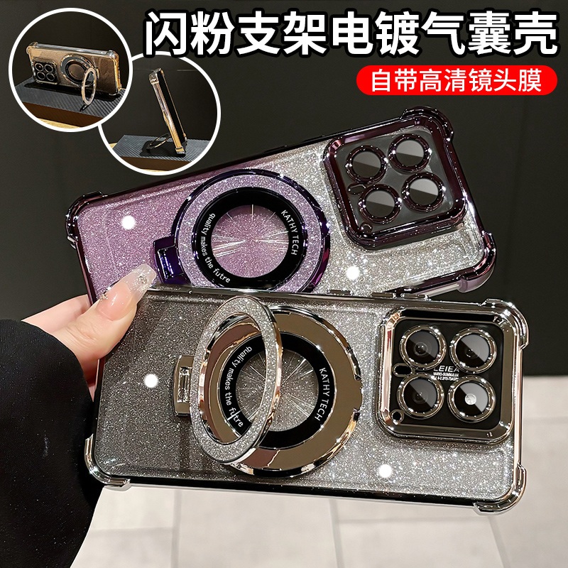 四角防摔适用小米14手机壳