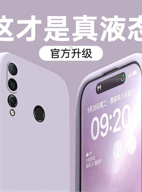 适用华为nova4手机壳液态硅胶nova4e新款镜头全包nova3防摔潮男女款3i个性直边简约纯色3e高级保护套网红软壳