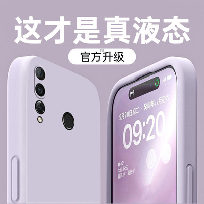 适用华为nova4手机壳液态硅胶nova4e新款镜头全包nova3防摔潮男女款3i个性直边简约纯色3e高级保护套网红软壳