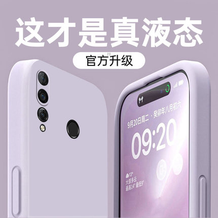 适用华为nova4手机壳液态硅胶nova4e新款镜头全包nova3防摔潮男女款3i个性直边简约纯色3e高级保护套网红软壳