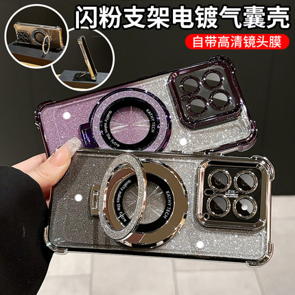 Glitter Stand Suitable for Xiaomi 13 Phone Case 2024 New Model 14 Full Coverage Lens 12 Magnetic High-End Fashion Xiaomi 14 Pro Airbag Anti-Drop Xm13Por Soft Silicone Transparent Case Female Influencer