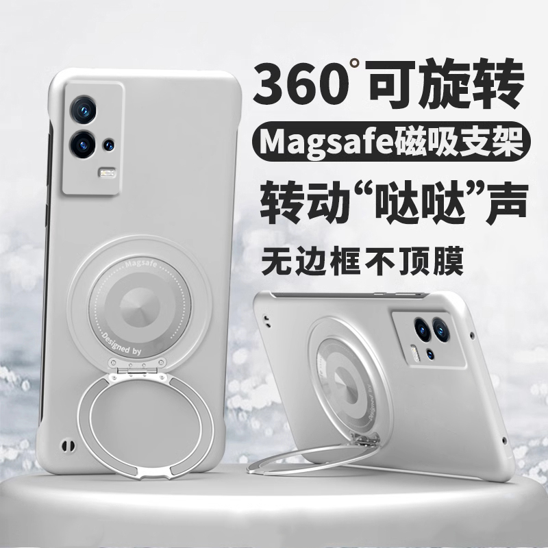 360度旋转支架适用vivoiqoo8手机壳iqoo8pro保护套全包防摔V2136A超薄无边框icoo爱酷iq8硬壳iq008磁吸支点壳