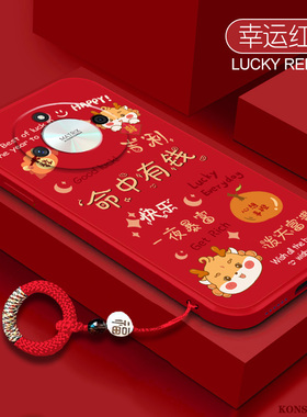平安顺遂适用于荣耀x60手机壳龙年喜庆X50新年红色x40GT液态硅胶x30i镜头全包x40i指环挂绳x20荣耀20se保护套