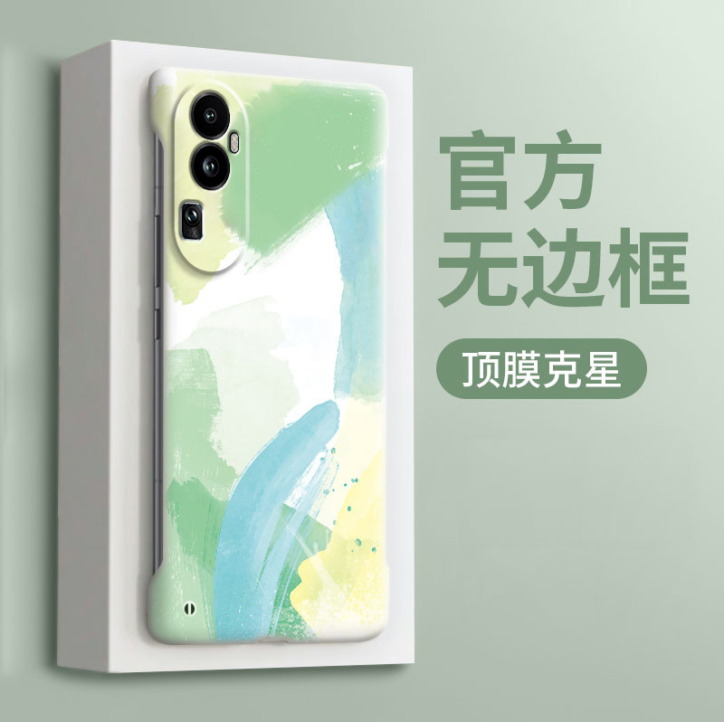 水彩适用opporeno10手机壳新款reno8pro雅川青9pro+磨砂reno3全包7se无边框Reno4防摔reno6高级感reno5保护套