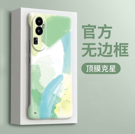 水彩适用opporeno10手机壳新款reno8pro雅川青9pro+磨砂reno3全包7se无边框Reno4防摔reno6高级感reno5保护套