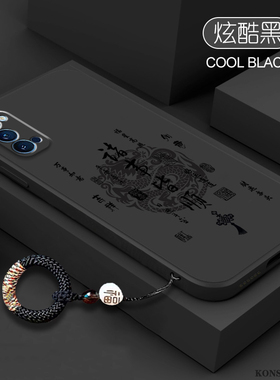 诸事皆顺适用oppoReno4se手机壳reno4新款OPPO硅胶5G保护oppopeam00oppore套4pro防摔opopreno男女oppose软后