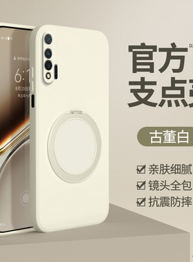 适用华为Nova6手机壳4G/5G版WLZ一AN00新款AL10硅胶nove65G保护套se支点壳带支架navo全包64G防摔es磁吸n外壳