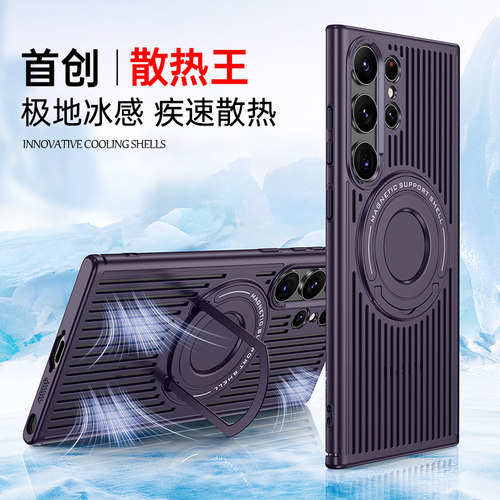 适用三星Galys23手机壳新