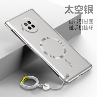 適用紅米note9pro手機殼redminote9磁吸無邊框5G鏡頭全包redmi防摔por磨砂超薄p小米noto男女95g高級感保護套