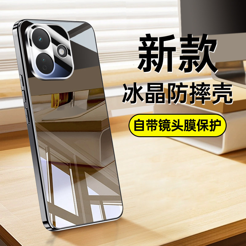 适用红米Note17手机壳noto17Pro新款小米Redmi全包not175g防摔专用外壳5g保护套promax男RedmiNote女max后por