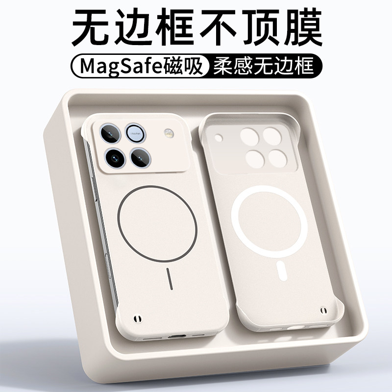 适用荣耀WIN手机壳新款honor华为荣耀WIN RT磁吸无边框外壳保护壳防摔超薄简约纯色半包TR不包边后壳轻薄新品,3C数码配件,手机保护套/壳,淘宝优惠券,粉丝福利购,淘宝优惠卷