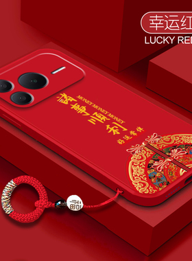 中国风适用荣耀Power2手机壳华为HONOR新年款Power2液态硅胶SER一AN00保护套镜头全包防摔专用P0wer2外壳男女