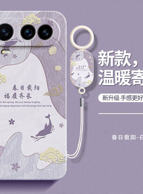 温暖寄语适用荣耀Magic8ProAir手机壳HonorMagic8Air新款保护套小清新硅胶华为魔术Pro全包防摔honor男女外壳