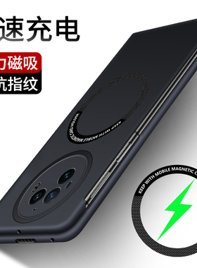 适用vivoxfold3手机壳新款magsafe磁吸保护套vivoxfold3pro超薄磨砂折叠屏xfold3高级感潮流亲肤简约纯色硬壳