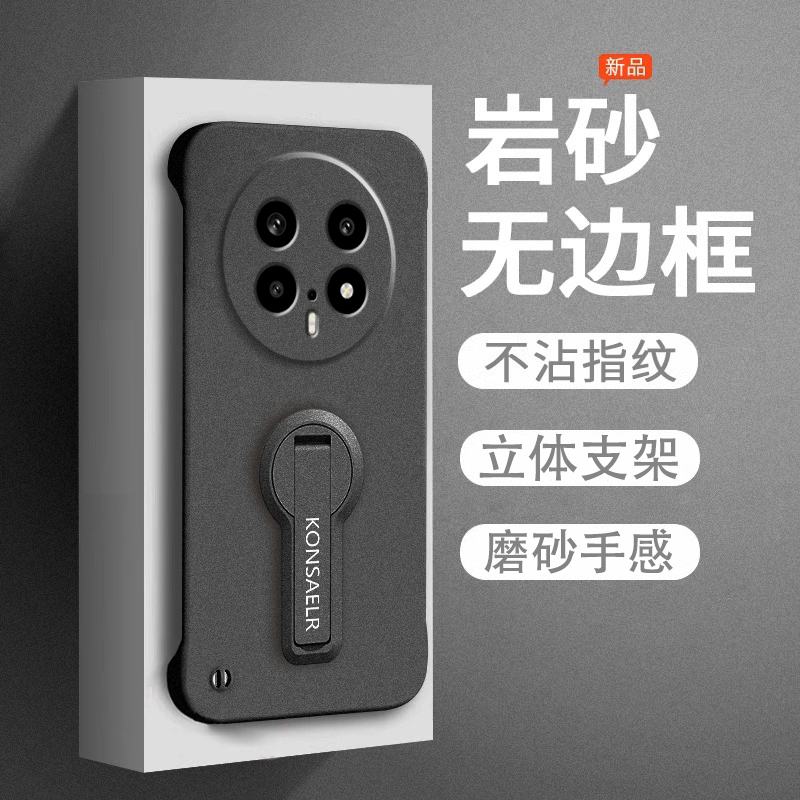 适用华为mate70pro手机壳mate60pro磨砂无边框mate50超薄散热mate40高档pro+带旋转支架mate30/mate20x保护套