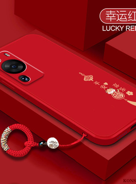 适用华为pura70手机壳龙年新款华为P60液态硅胶p30平安喜乐p40pro+镜头全包p20防摔红色p50E华为p50pro保护套