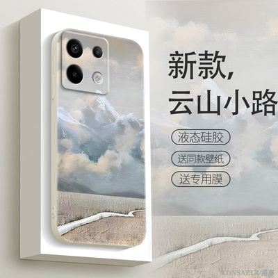 适用红米note13手机壳12pro+十新款小米note10镜头全包redminote13pro液态硅胶note11水彩艺术高级感5g保护套