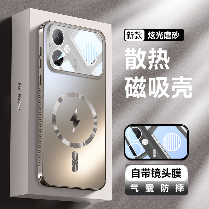 适用红米k90max手机壳炫光磨砂k80至尊版散热透气k70pro防摔保护套小米redmi带镜头膜全包K90PorMax磁吸外壳