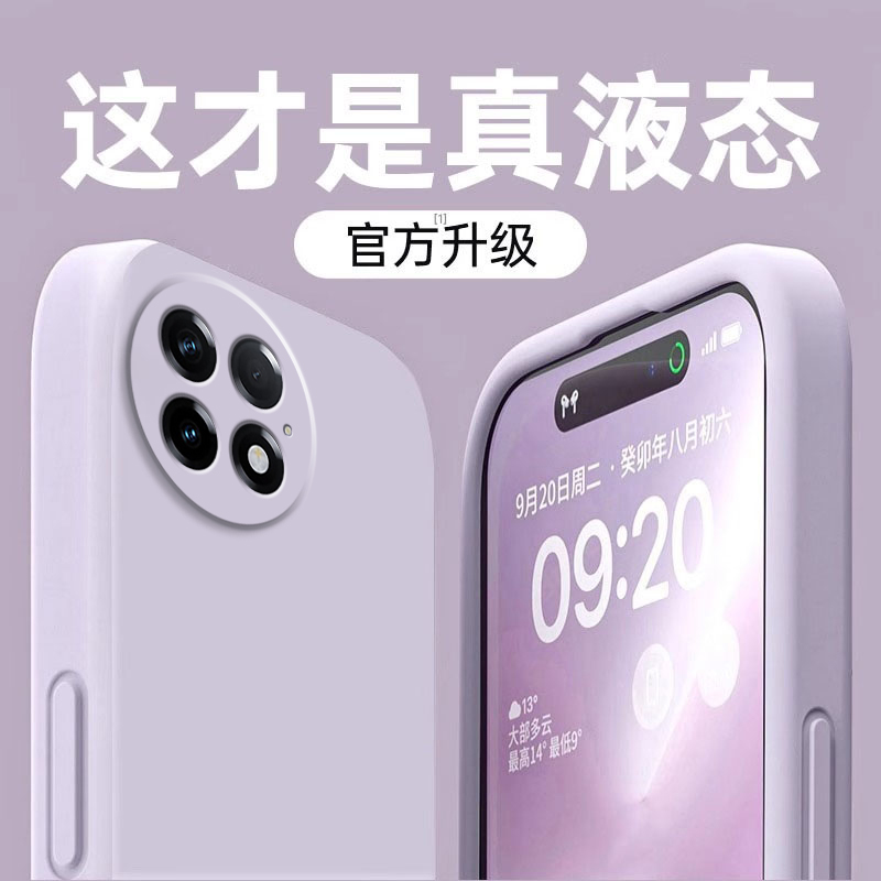 适用一加Ace5手机壳1+Ace5Pro新款OPPO保护套oneplusAce硅胶1加Aec男Ae女1十oppoAce全包防摔PKG110外壳PKR后