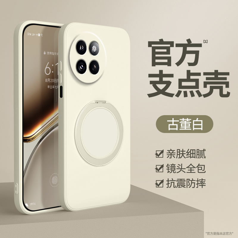 适用小米Civi4Pro手机壳cviv新款cicv液态硅胶xiaomicivi保护套cv支点壳带支架男por女cici全包防摔磁吸外壳