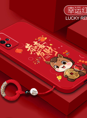 适用oppoa93手机壳马年a96液态硅胶a93s镜头全包a92s防摔a72本命年a58x新年红色a55高级感a53带挂绳a95保护套