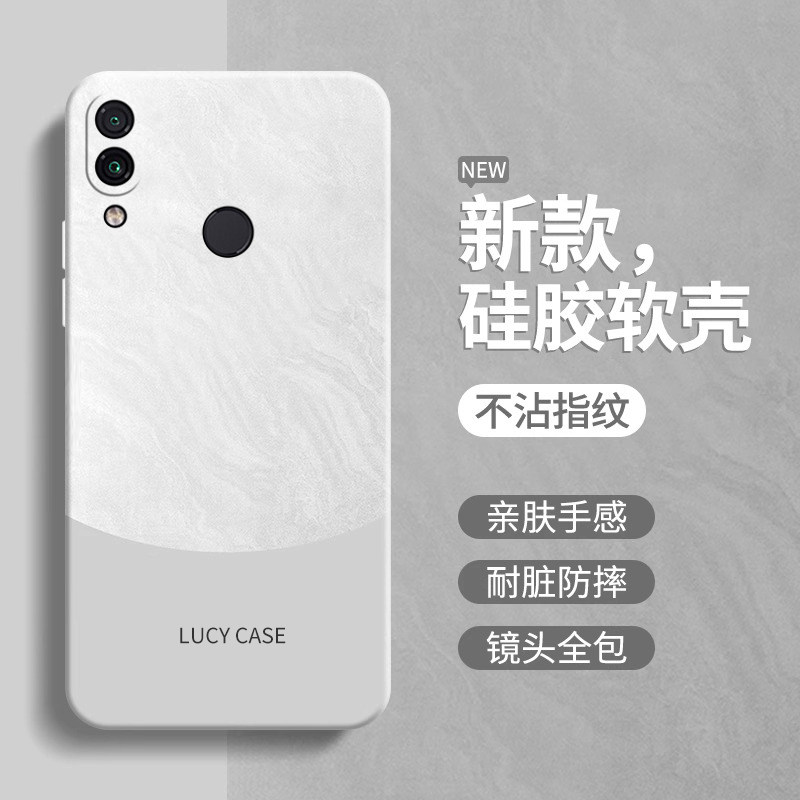 适用红米note7pro手机壳新款redminote7液态硅胶redmi小米保护套p极简风por全包n0te防摔not简约撞色高级感软