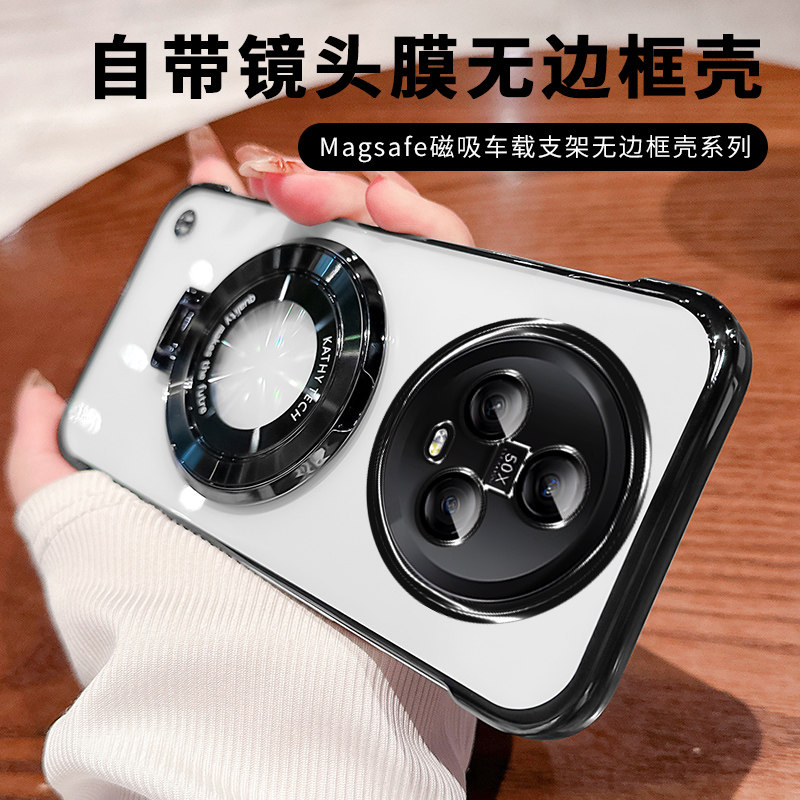 适用荣耀magic6手机壳磁吸支架magic6pro超薄带镜头膜honor电镀透明无边框华为magic5全包防摔3pro散热高级感