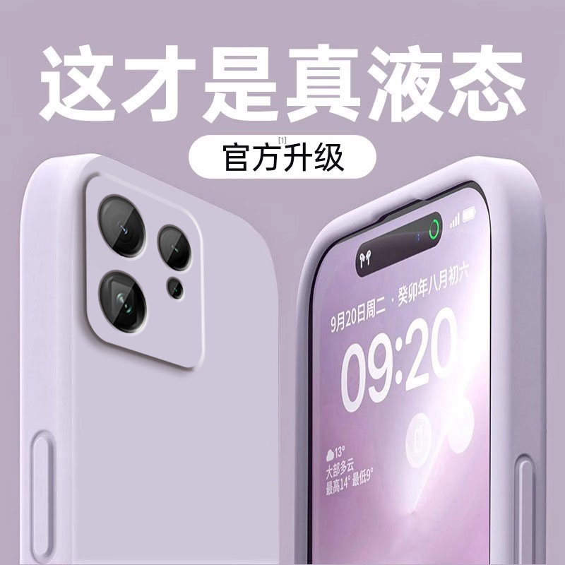 适用OPPOFindx9手机壳新款Findx9Pro保护套OPPO液态硅胶软壳镜头全包防摔外壳oppofandx男fdx女opopfindx后壳