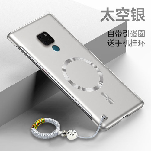 适用华为mate20手机壳meta20pro散热磁吸无边框mete20镜头全包mt20防摔m20x超薄LYA一AL00硬壳HMA高级p保护套