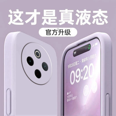 vivoY300Pro手机壳Y300Por适用vivo新款viviy液态硅胶voviy全包防摔vovoy外壳viv0丫vⅰvoy男vⅰvo女5G后壳有