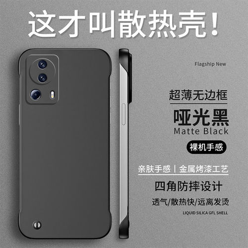 适用小米civ2手机壳aom2保