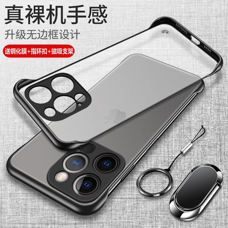 苹果15手机壳iphone15r保