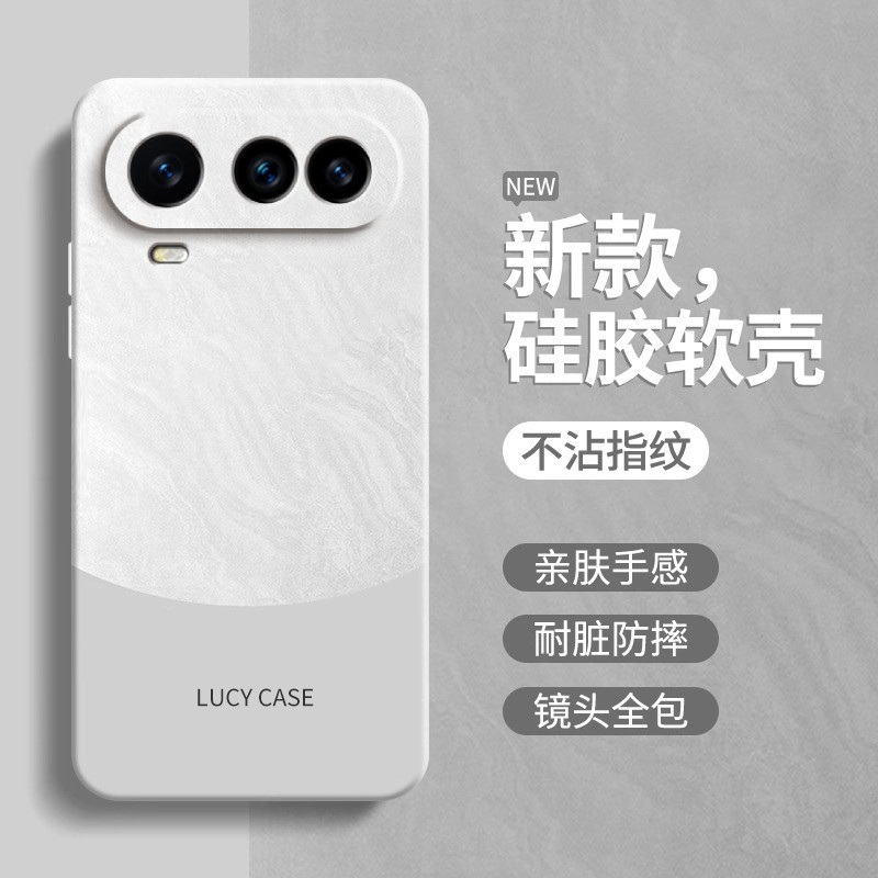 极简风适用荣耀Magic8ProAir手机壳HonorMagic