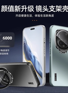 适用荣耀magic8手机壳新款华为荣耀magic7pro炫金磨砂镜头隐形支架外壳magic8pro男士女全包防摔高级感保护套