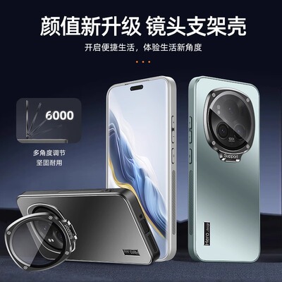 适用荣耀magic8手机壳新款华为荣耀magic7pro炫金磨砂镜头隐形支架外壳magic8pro男士女全包防摔高级感保护套