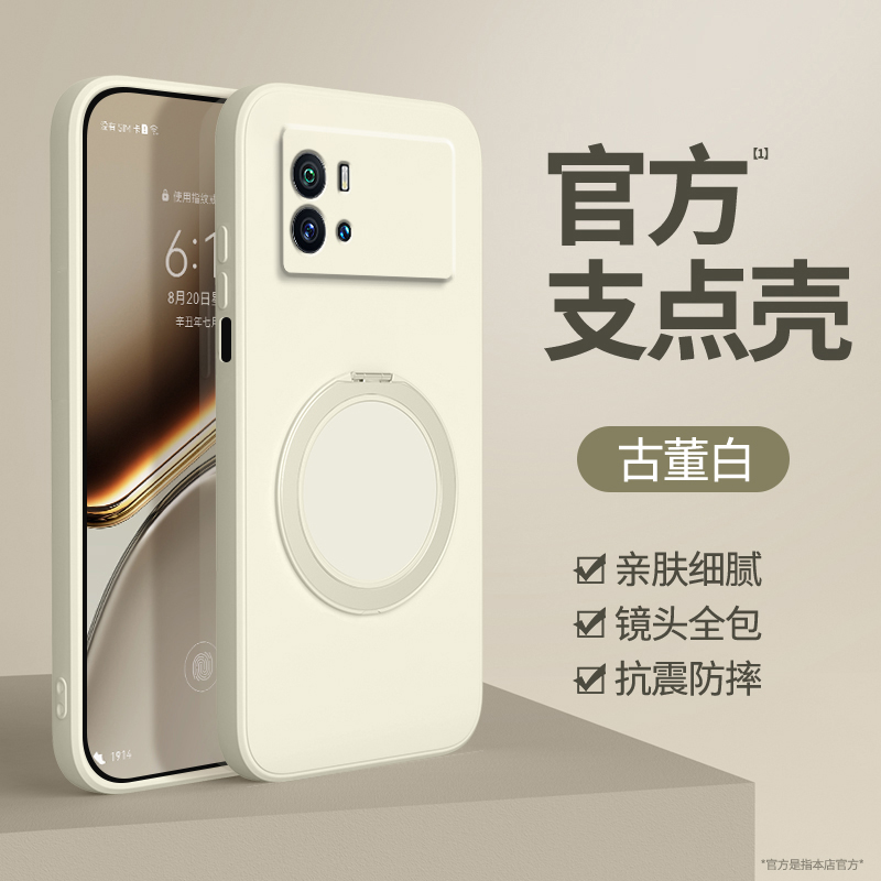 适用IQOO9手机壳vivoiqoo9pro新款vivo液态硅胶9por保护套icoo支点壳带支架男iq009ipoo女iooq爱酷lqoo软外壳