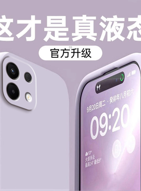 适用OPPOK12s手机壳K12s保护套OPPO5G新款PLD110液态硅胶OPPOPLD镜头全包防摔0pp0高级感opk简约外壳oppk男女