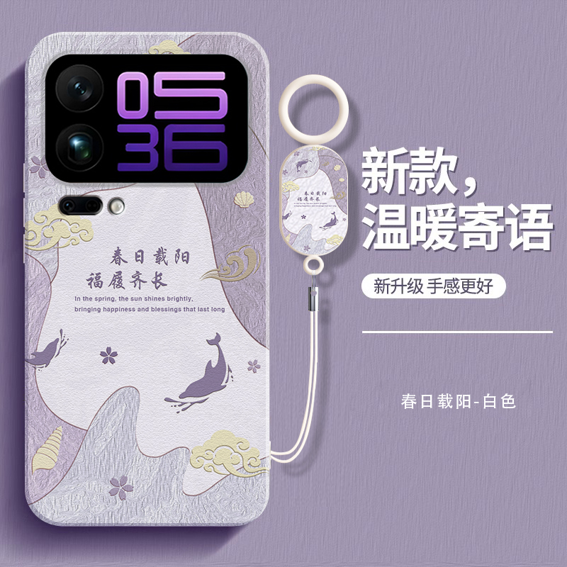 温暖寄语适用小米17手机壳Xiaomi17Pro保护套ProMax液态硅胶Max小清新全包防摔MI十七por艺术油画p专用软外壳