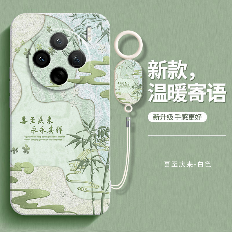 温暖寄语适用vivoX100手机壳X100Pro新款Ultra硅胶vivo软套系列viv0小清新s艺术油画vivix全包防摔por外壳u叉