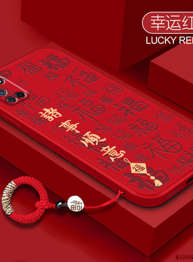 诸事顺意适用于oppoa92手机壳A35液态硅胶a32镜头全包a11新年红色a58喜庆a57指环挂绳A9x高级a5防摔a52保护套
