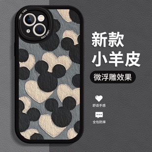 苹果14promax手机壳新款适用iPhone13pro高级感i12镜头全包11小羊皮硅胶防摔mini爱心米妮十四plus卡通保护套