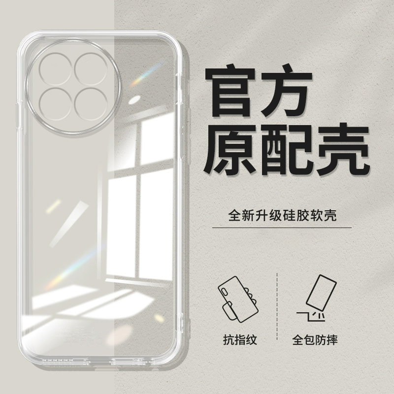 适用小米Civi4Pro手机壳cviv透明cicv直边硅胶xiaomicivi保护套cv男por女cici全包vici防摔civil软超薄cⅰvⅰ